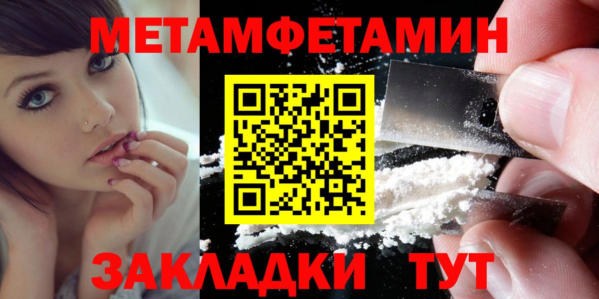 Аксай  АМФЕТАМИН  Вход с VPN  hydra tor  АМФЕТАМИН Розовый 