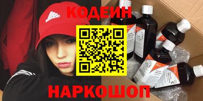 трава Кумертау