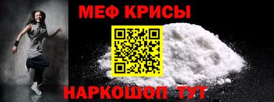 амфетамин Кунгур