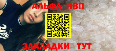 амфетамин Кунгур