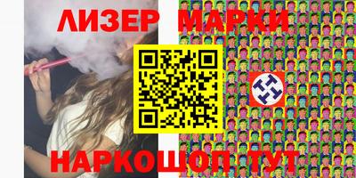PSILOCYBIN Ливны