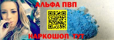 амфетамин Кунгур