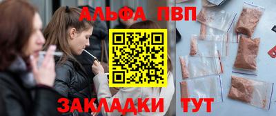 амфетамин Кунгур