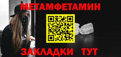 стафф Кулебаки