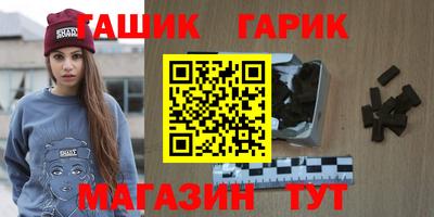 трава Кумертау