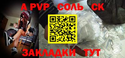 стафф Кулебаки