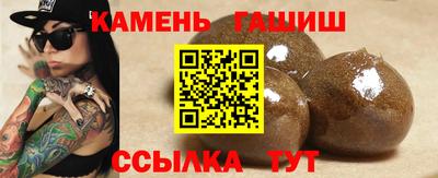 амфетамин Кунгур