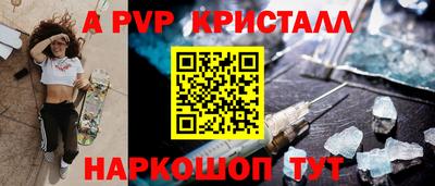 амфетамин Кунгур