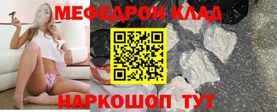 первитин Ликино-Дулёво