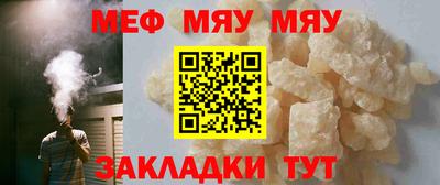 стафф Кулебаки