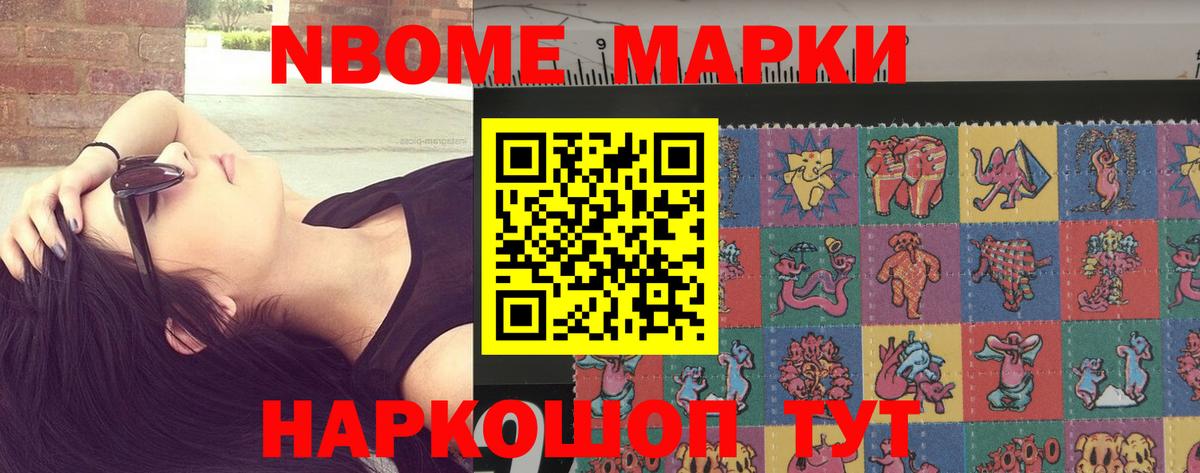 Аксай  ГАШИШ  Наркошоп  Кодеин  МЕФ  Вход с VPN  Бошки Шишки  Кокаин  МЕФ кристаллы  НБОМе 