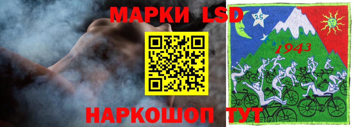 LSD-25 экстази кислота Аксай