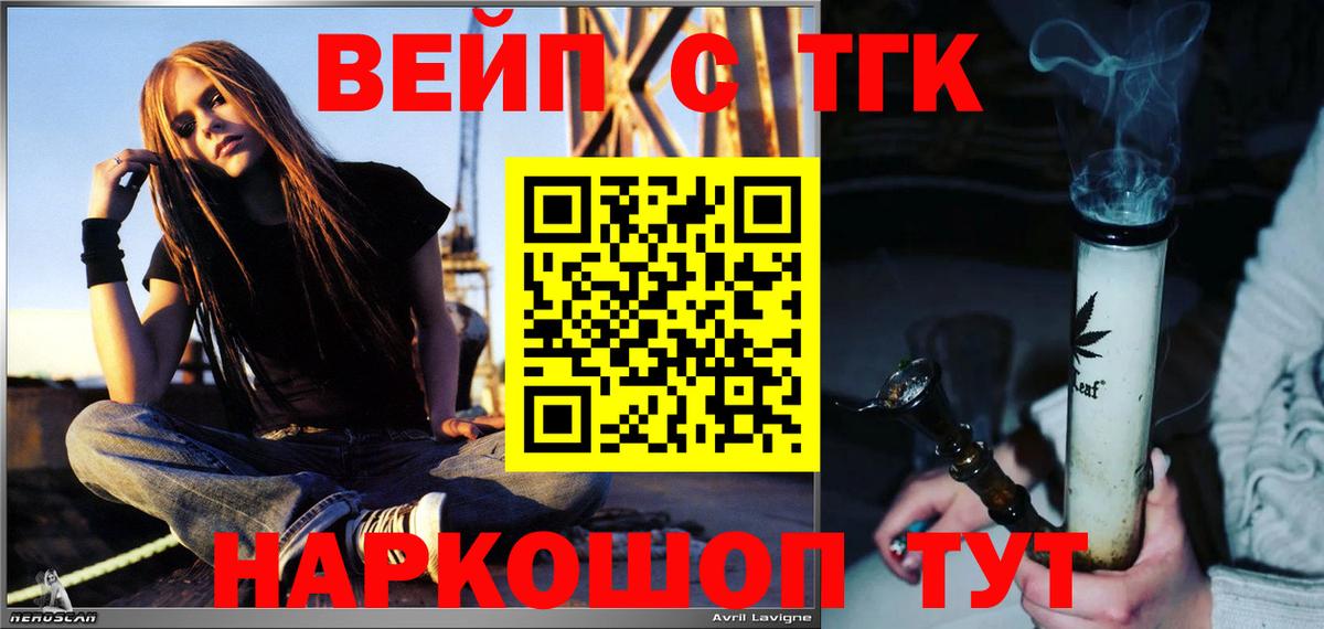 ТГК концентрат Аксай