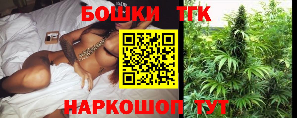 Конопля планчик  Вход с VPN  МАРИХУАНА конопля  Каннабис THC 21%  Аксай  МАРИХУАНА индика 